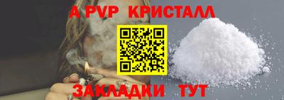 МДПВ Берёзовский