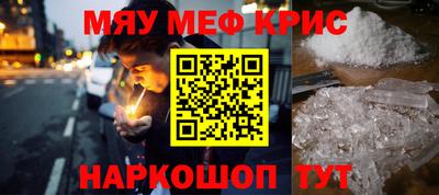 ALPHA PVP Гагарин