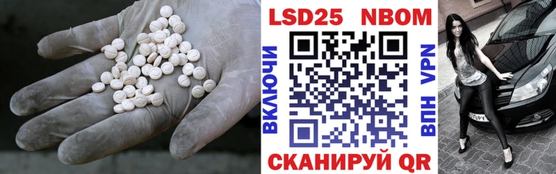 LSD-25 экстази ecstasy  Дубна 