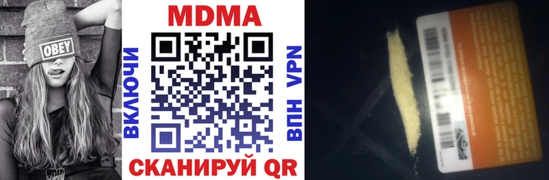 MDMA кристаллы  OMG зеркало  Дубна 