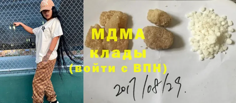 MDMA VHQ  наркошоп  Дубна 