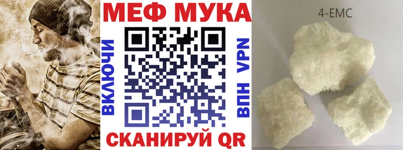 МЕФ VHQ  darknet телеграм  Дубна  наркота 