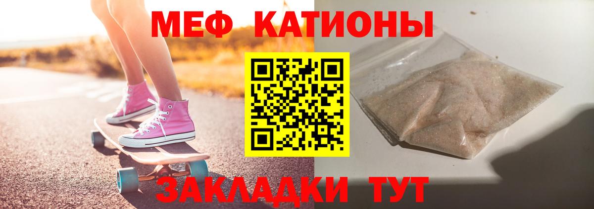 Мефедрон мука Дубна