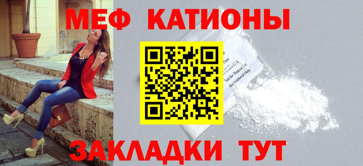 Меф  МЕФ  Дубна  Вход с VPN  Мефедрон VHQ  МЕФ мяу мяу 