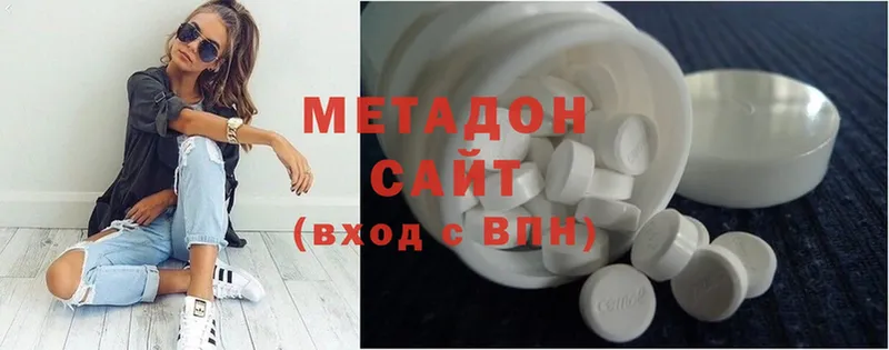 МЕТАДОН methadone  Дубна 