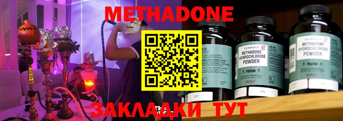 Дубна  СОЛЬ CK  Конопля  Мед  Вход с VPN  ГАШИШ  COCAIN  Мяу-Мяу 