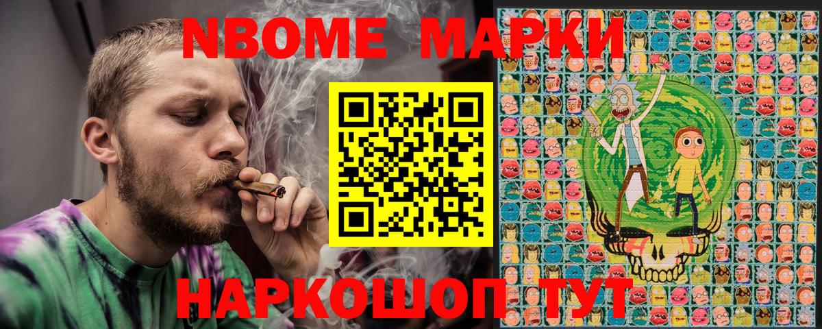ГЕРОИН Дубна