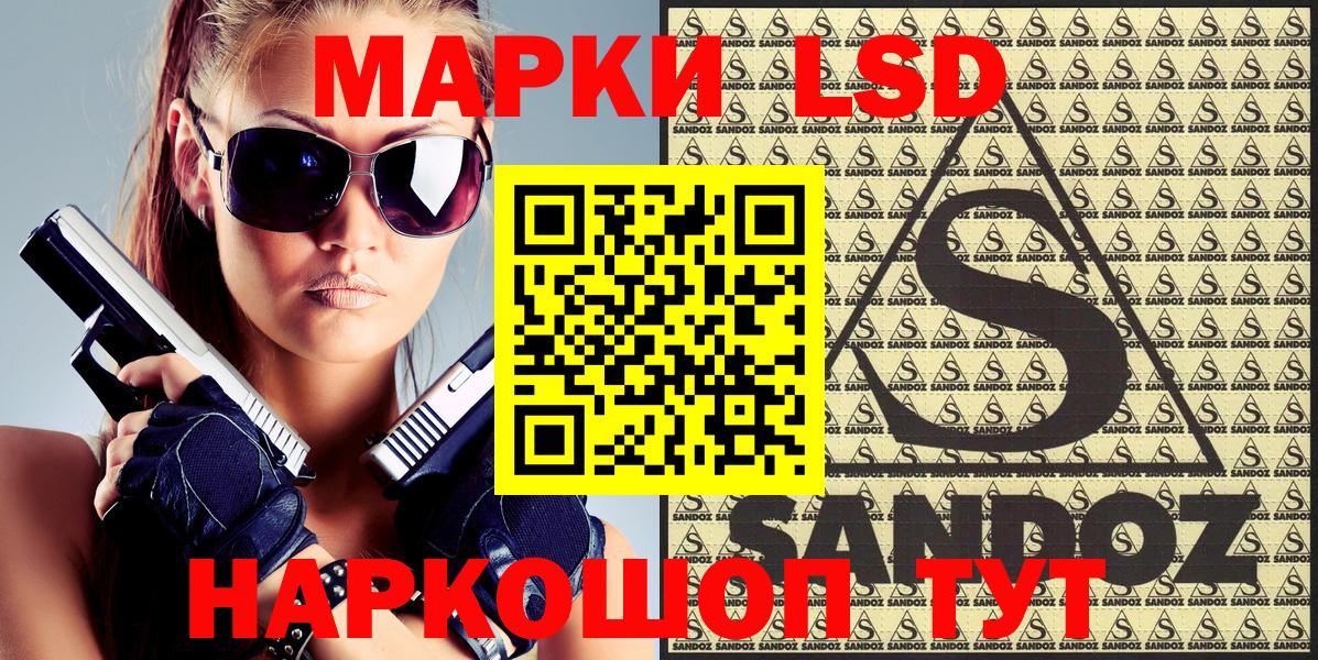 Марки 25I-NBOMe 1,8мг Дубна