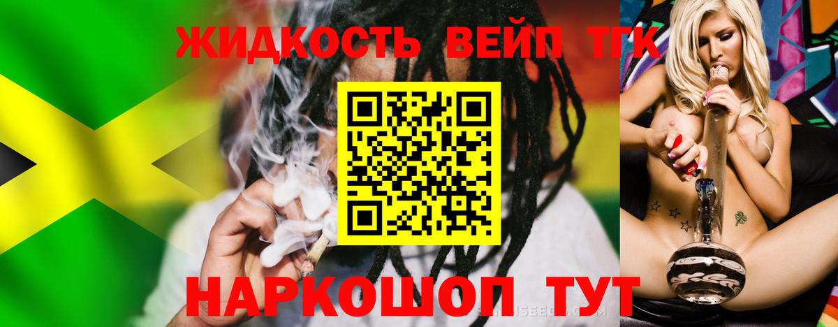 ТГК концентрат Дубна