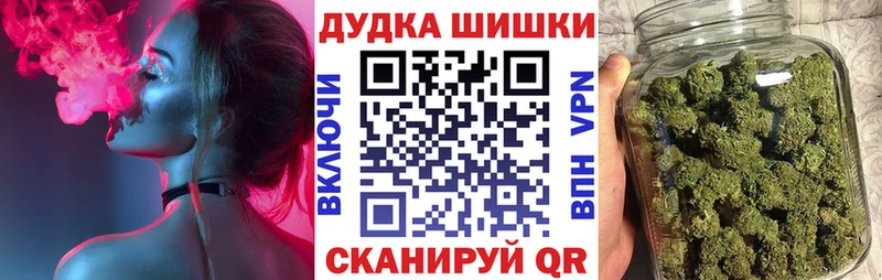 блэк спрут вход  где можно купить наркотик  Дубна  Каннабис марихуана 