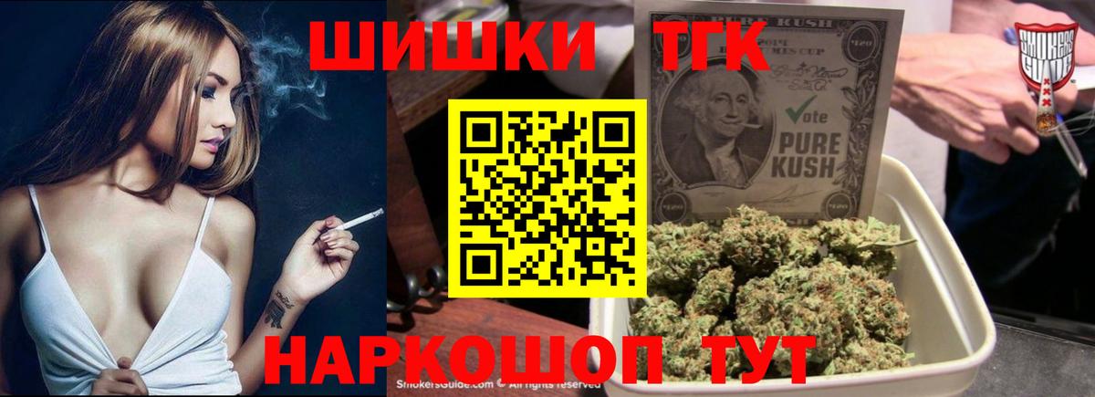 Шишки марихуана AK-47 Дубна