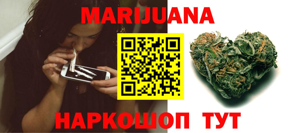 МАРИХУАНА тримм  Дубна  Канабис THC 21%  Каннабис Bruce Banner 